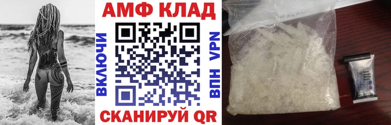 АМФЕТАМИН Premium Агидель