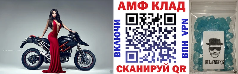 где купить наркоту  Агидель  OMG маркетплейс  АМФЕТАМИН 98% 