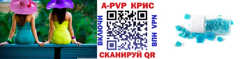 Альфа ПВП Соль  как найти закладки  Агидель 