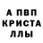 Амфетамин Розовый lavafoxx