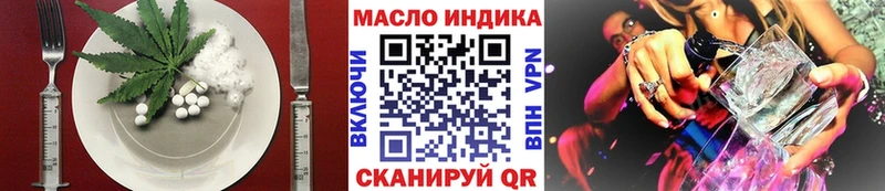 Canna-Cookies конопля  Агидель 