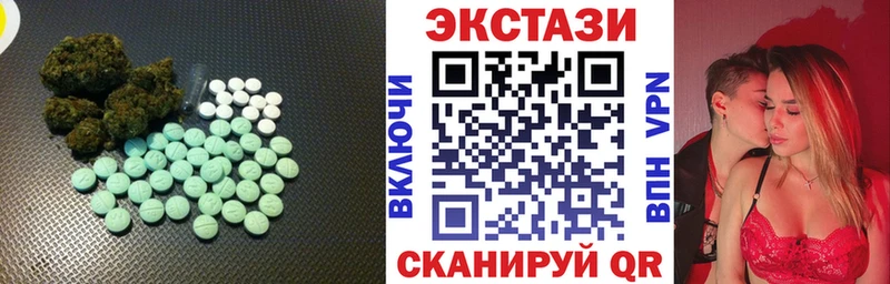 Экстази DUBAI  Агидель 