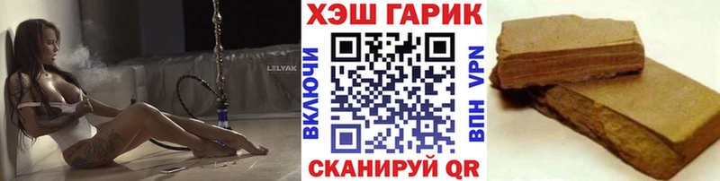 ГАШИШ 40% ТГК  Агидель 