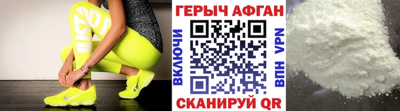 блэк спрут ТОР  Агидель  Героин герыч 