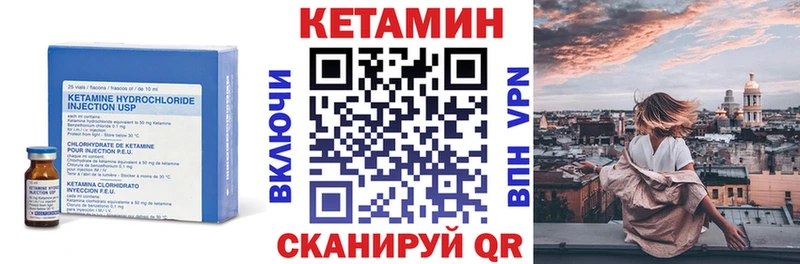 Кетамин ketamine  где купить наркоту  Агидель 