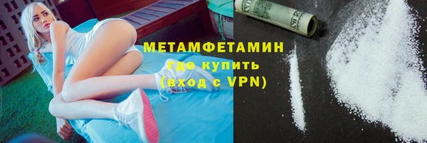 гидропоника Абдулино