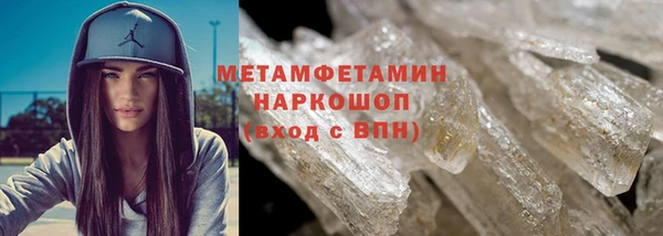 гидропоника Абдулино