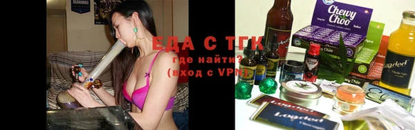 ГАЛЛЮЦИНОГЕННЫЕ ГРИБЫ Абинск