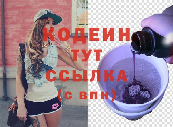 скорость Абаза