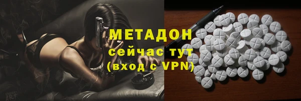 ГАЛЛЮЦИНОГЕННЫЕ ГРИБЫ Абинск