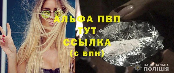 гидропоника Абдулино