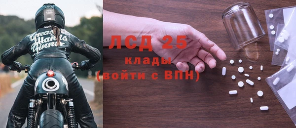 ГАЛЛЮЦИНОГЕННЫЕ ГРИБЫ Абинск