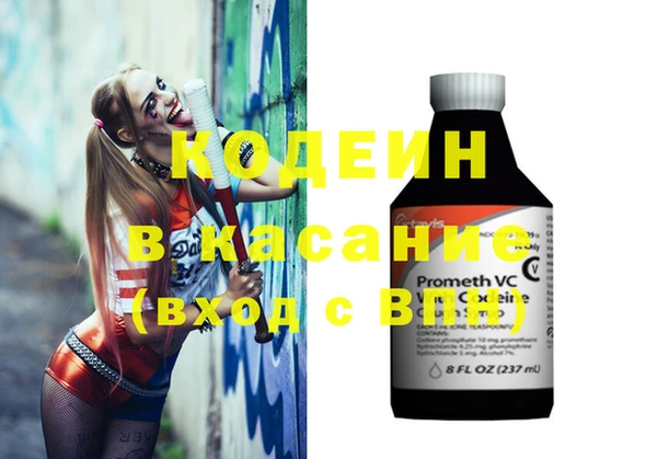 скорость Абаза