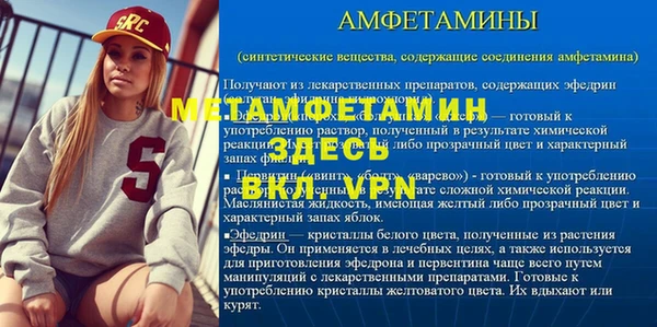 гидропоника Абдулино