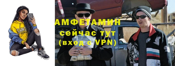 COCAINE Алексеевка