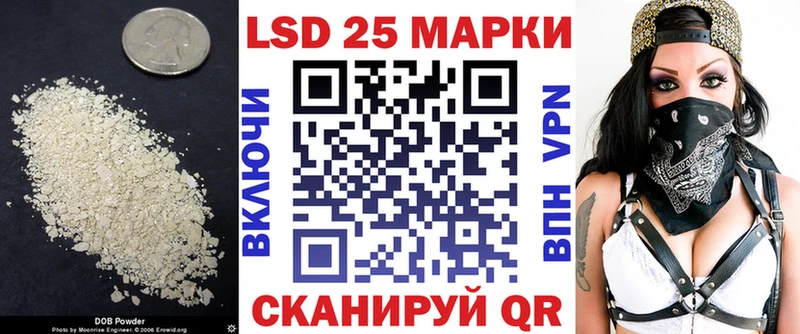 купить Агидель ЛСД экстази кислота