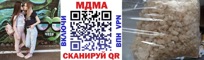 купить наркоту  Агидель  МДМА VHQ 