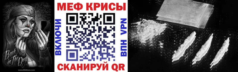 наркошоп  Агидель  Меф 4 MMC 
