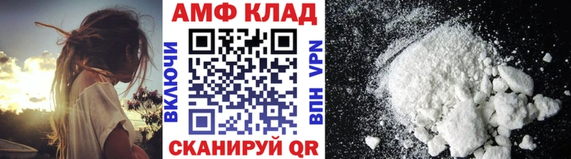 МЕТАМФЕТАМИН кристалл  где продают   сайты даркнета телеграм  Агидель  omg маркетплейс 
