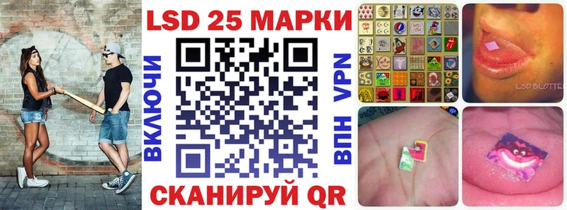 купить наркоту  Агидель  Марки 25I-NBOMe 1500мкг 